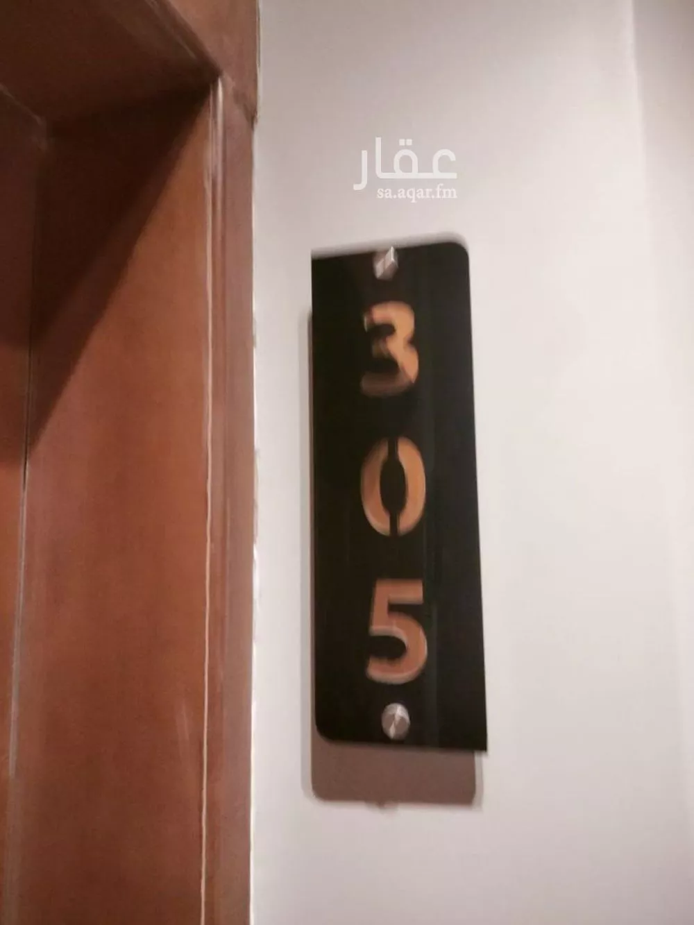 شقة 1 غرف في العقيق 2