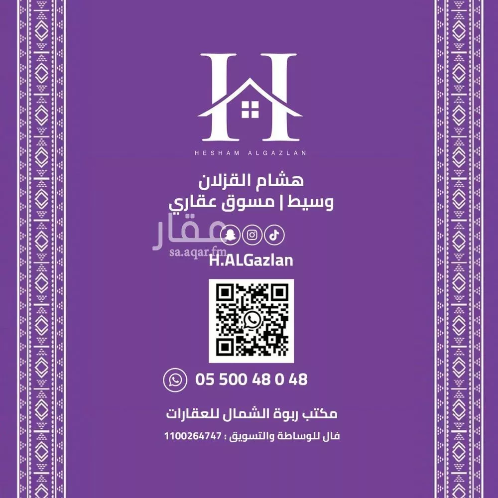 3 bedroom floor in Al Aridh 2