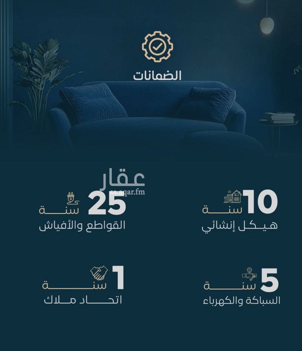 شقة 3 غرف في الفيصلية، جدة 5