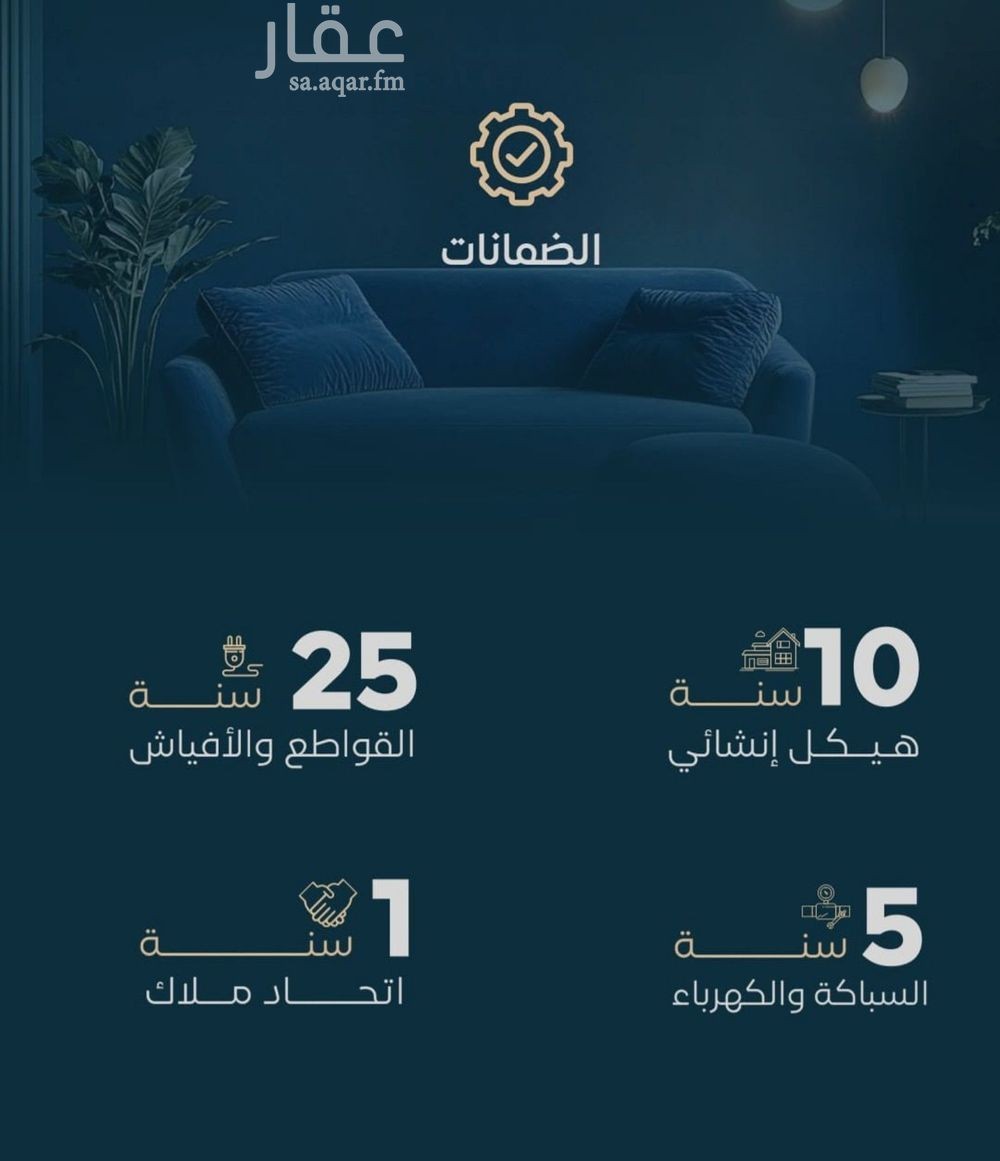 شقة 3 غرف في الفيصلية، جدة 3