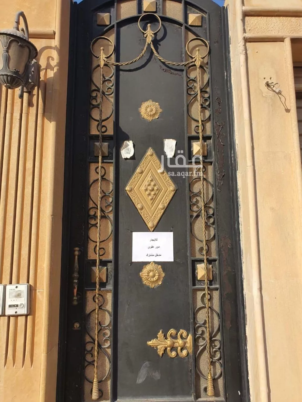 4 bedroom floor in Al Murooj 5
