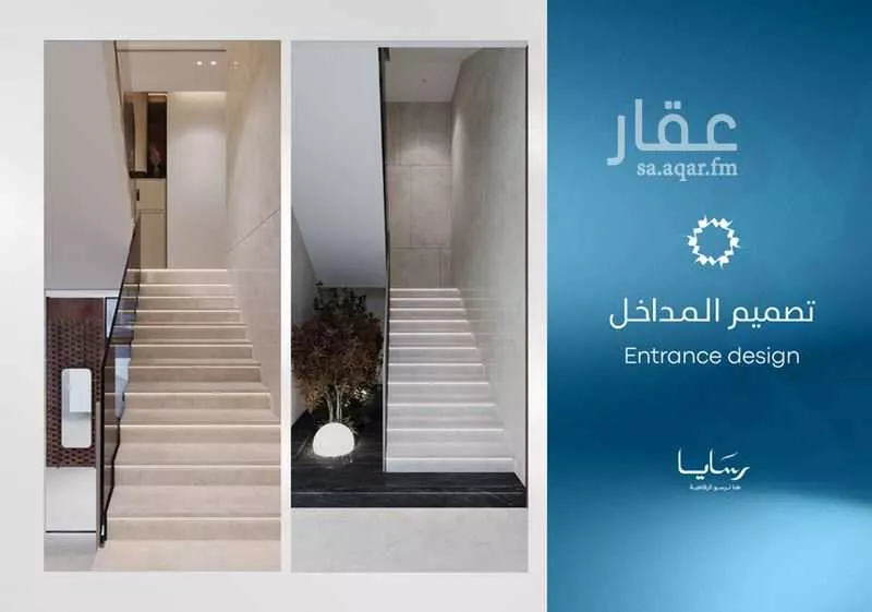3 bedroom apartment in Abhur South, Jeddah 11