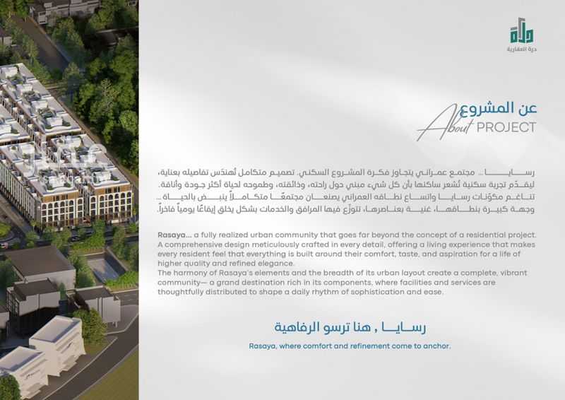 3 bedroom apartment in Abhur South, Jeddah 3