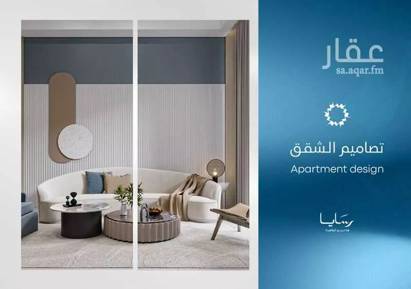 3 bedroom apartment in Abhur South, Jeddah 14