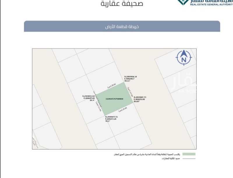 land in At Tashlih, Qassim Region 3