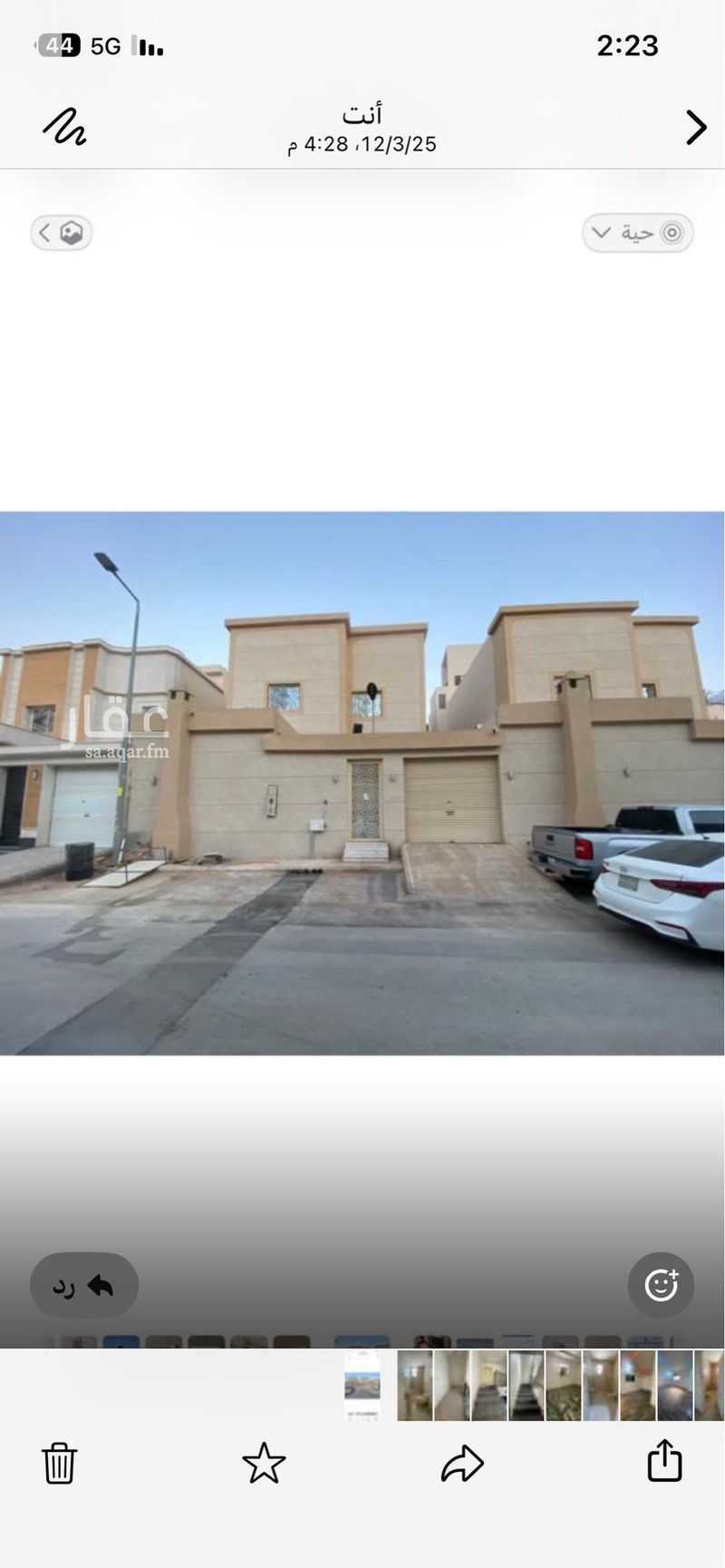 6 bedroom villa in Dirab, Riyadh 6