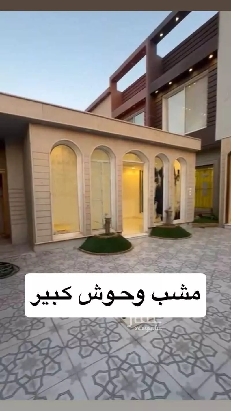 فيلا 11 غرف في عكاظ 5