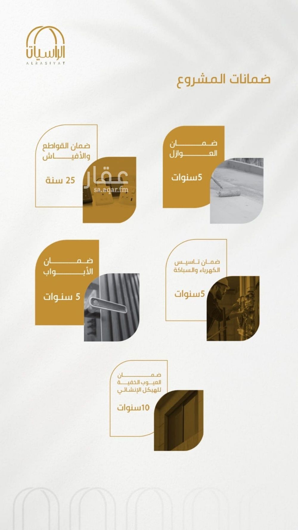 شقة 3 غرف في الورود، جدة 15