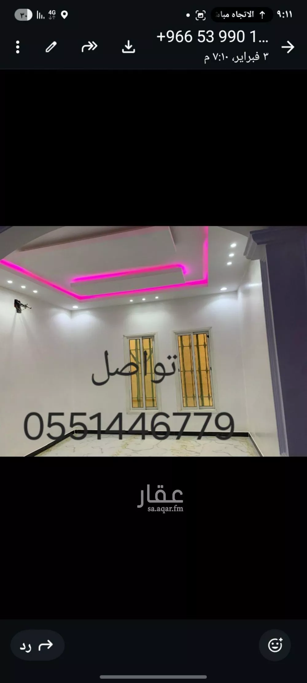 6 bedroom floor in Al Rimal 2