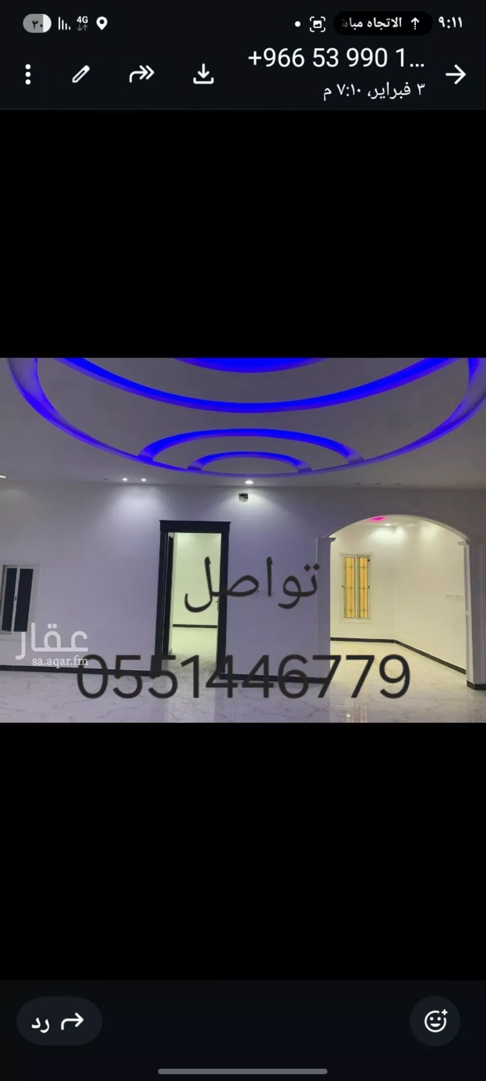 6 bedroom floor in Al Rimal 3