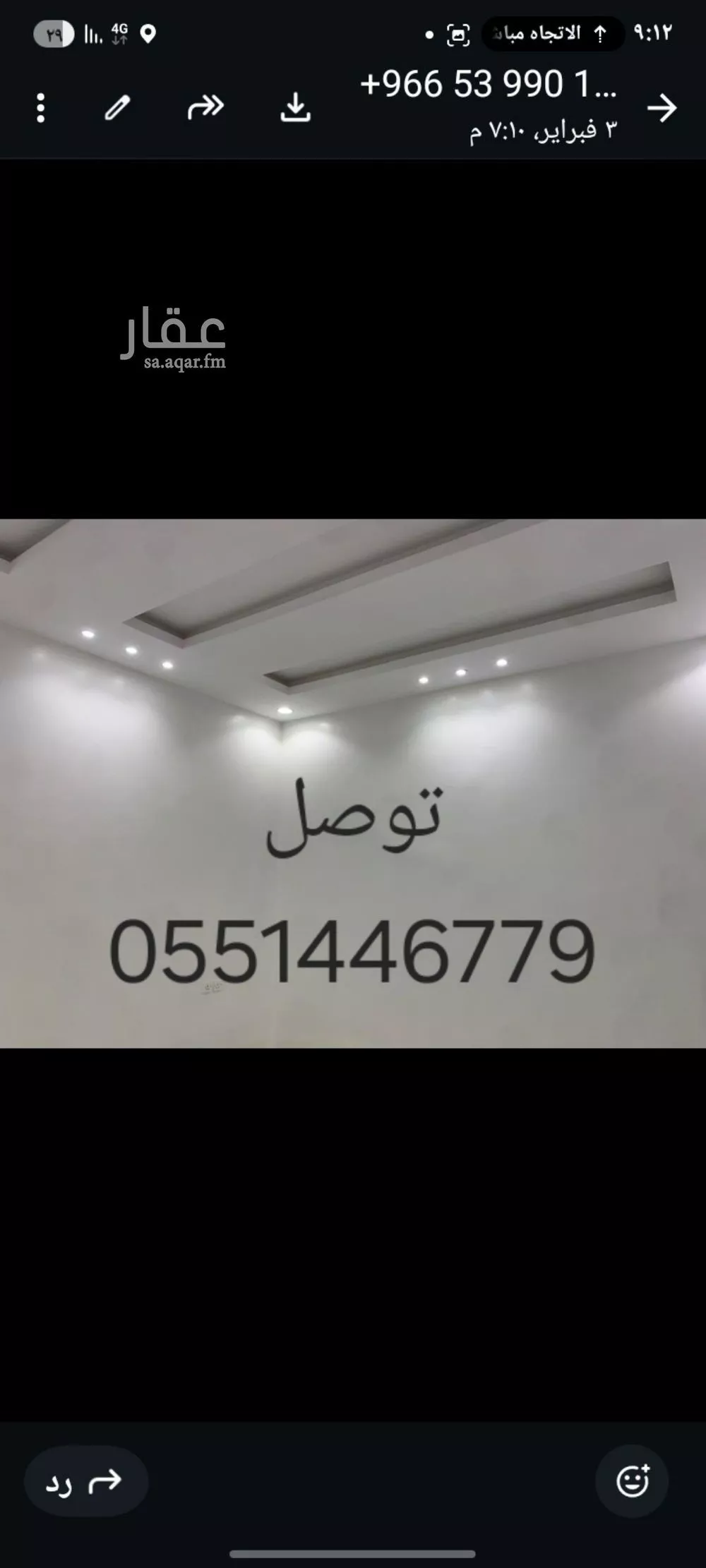 6 bedroom floor in Al Rimal 5