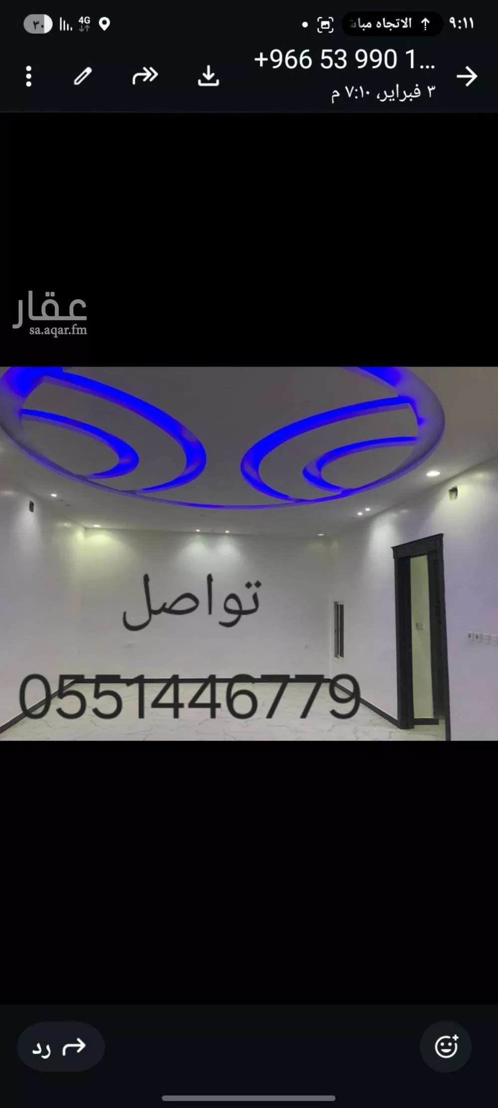 6 bedroom floor in Al Rimal 6