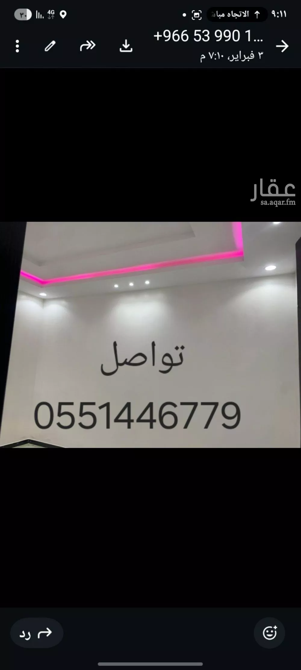 6 bedroom floor in Al Rimal 8