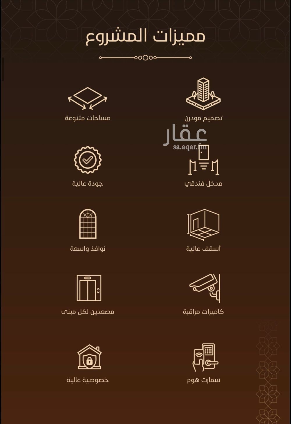 شقة 2 غرف في الجامعة، جدة 8
