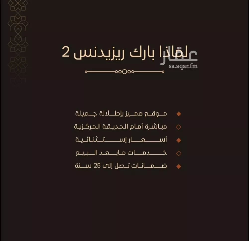 شقة 2 غرف في الجامعة، جدة 11
