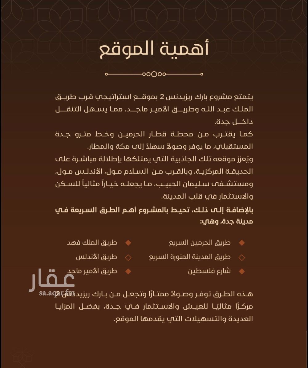 شقة 2 غرف في الجامعة، جدة 10