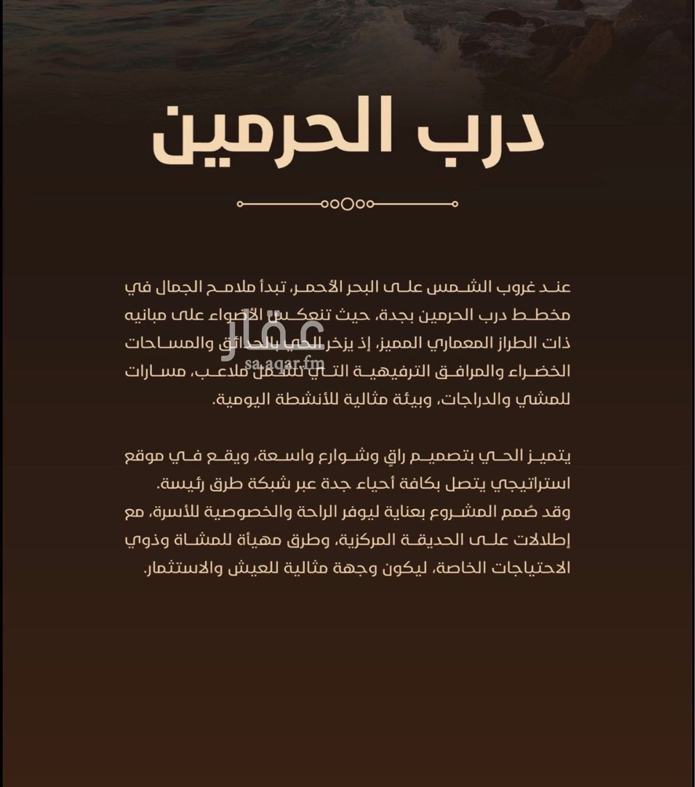 شقة 2 غرف في الجامعة، جدة 14