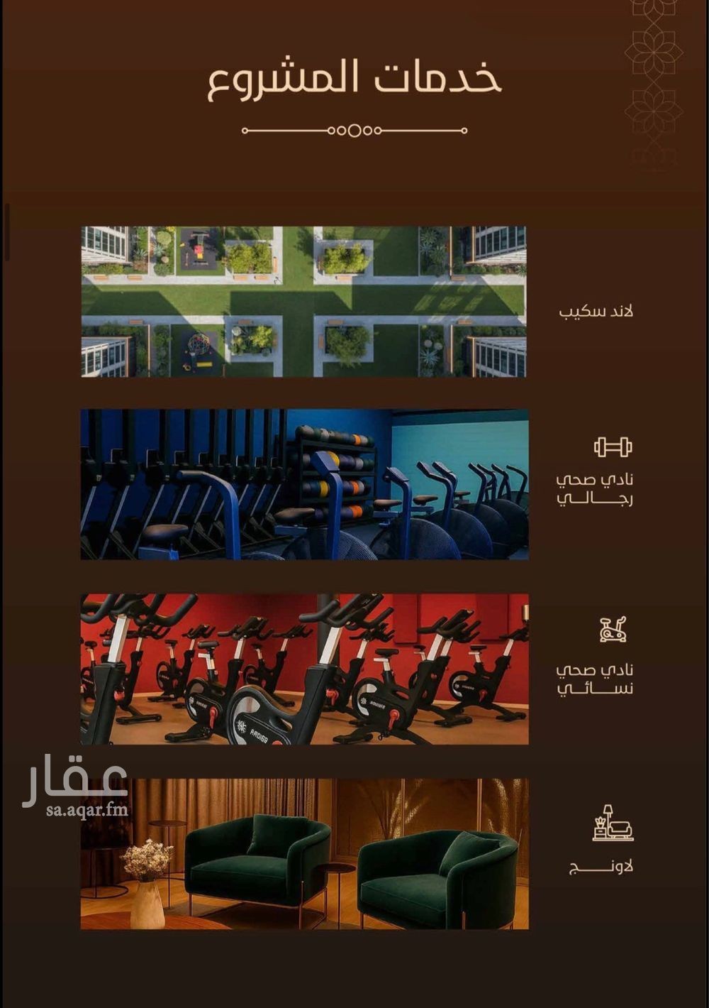 شقة 2 غرف في الجامعة، جدة 5