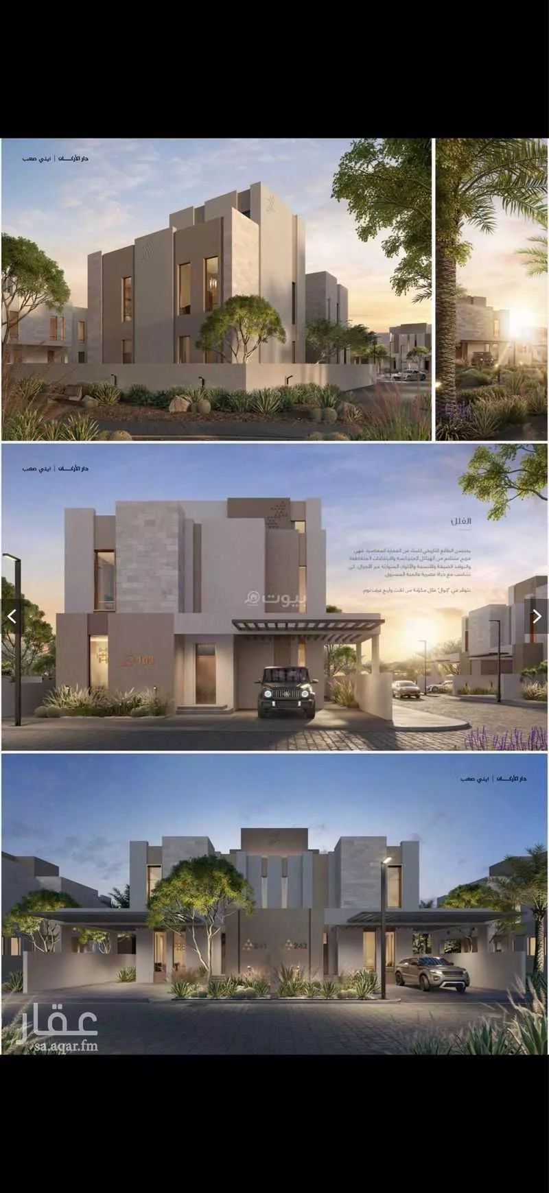 فيلا 4 غرف في سدرة 7