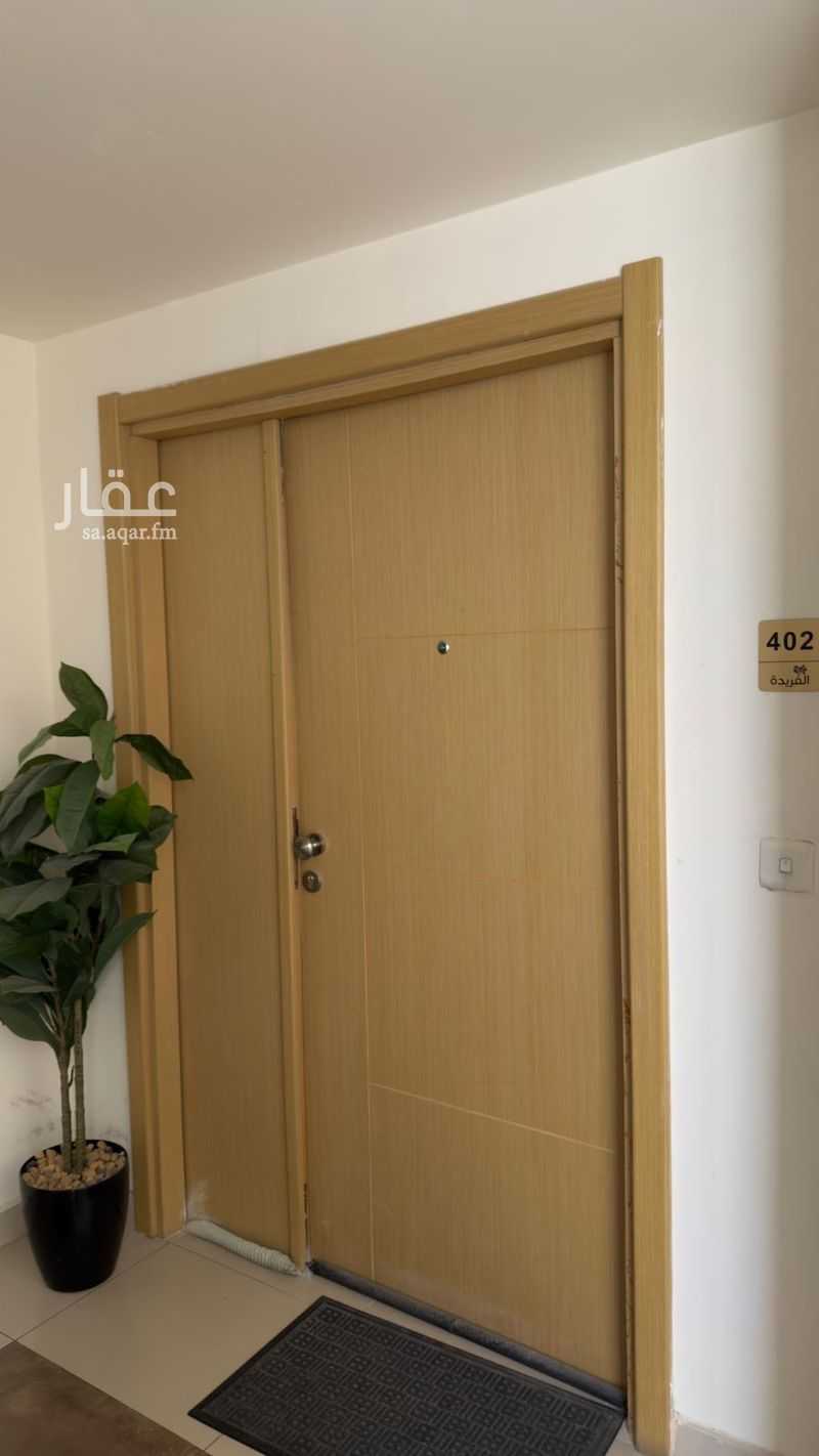 4 bedroom apartment in Al Fursan, Eastern Province 3