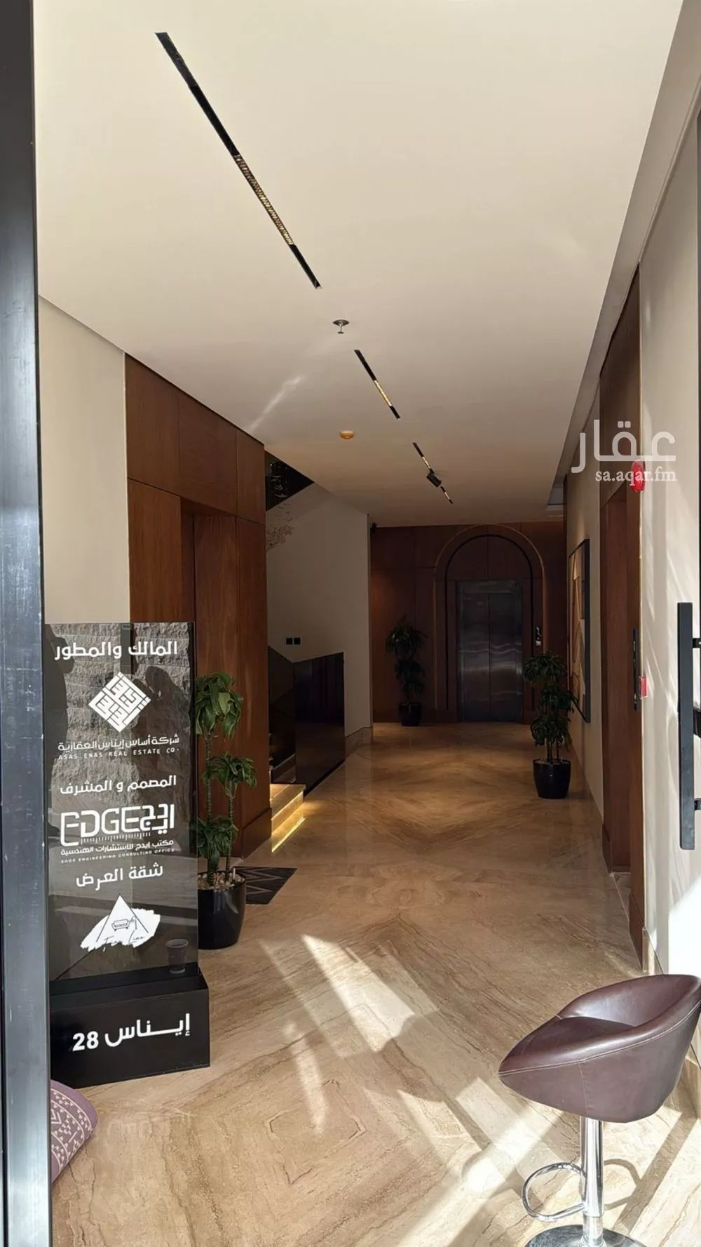 4 bedroom apartment in Al Narjis, Riyadh 4
