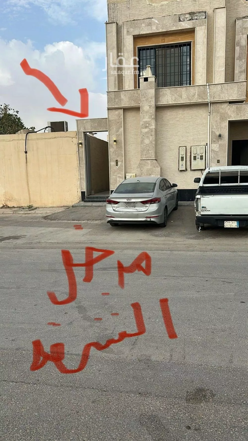 دور 3 غرف في السعادة 3