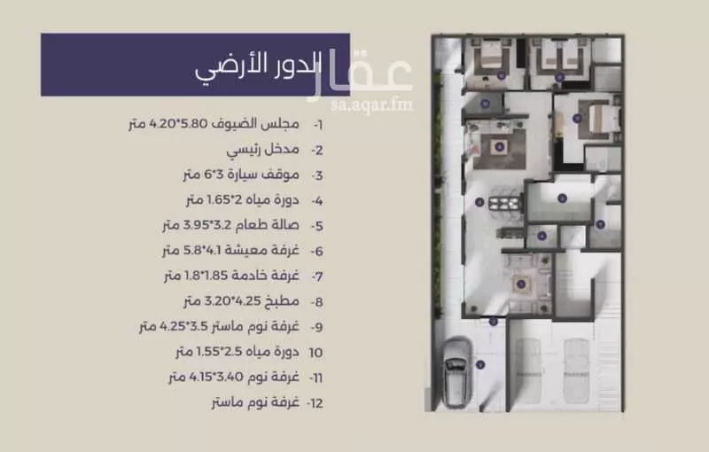 4 bedroom floor in Al Narjis 15