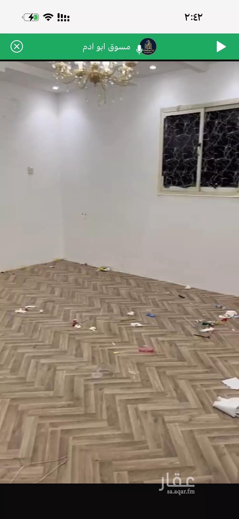 3 bedroom floor in Al Qadisiyah 2