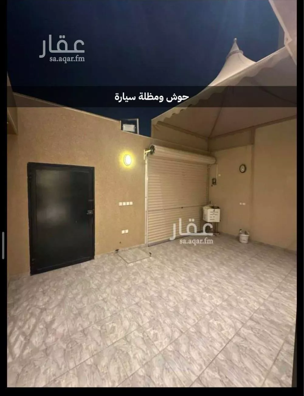 دور 5 غرف في بدر 8
