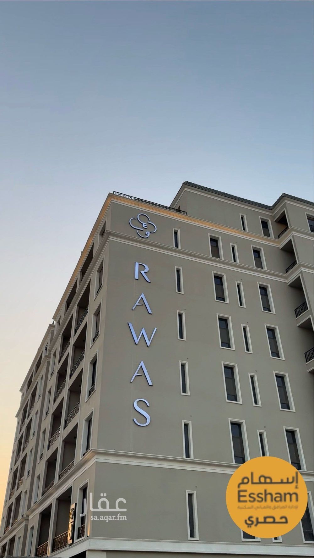 3 bedroom apartment in Al Hizam Al Thahabi, Eastern Province 19