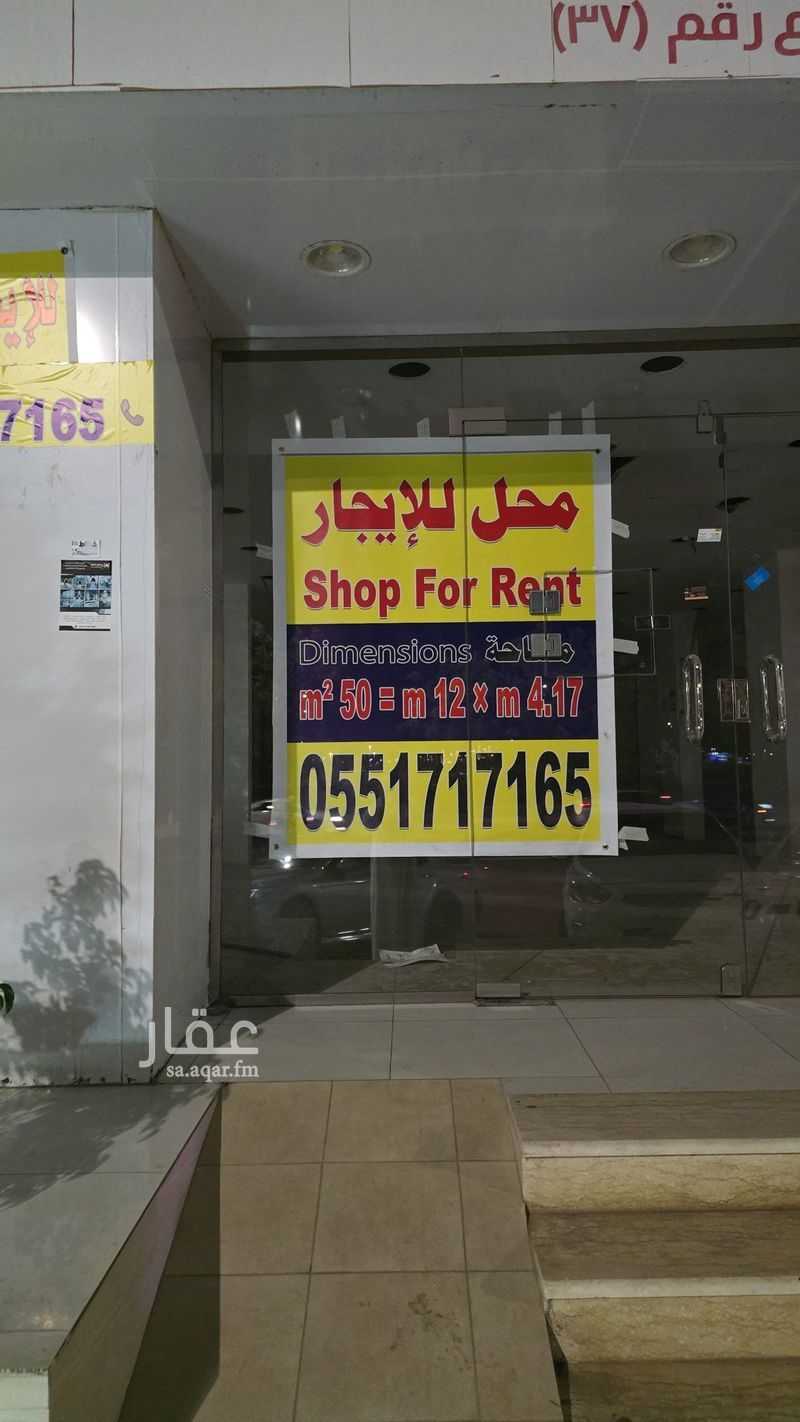 عقار 1 غرف في البساتين، جدة 2