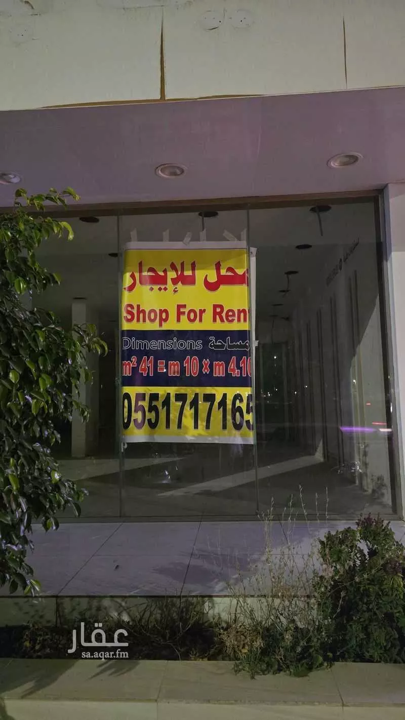 عقار 1 غرف في البساتين، جدة 4