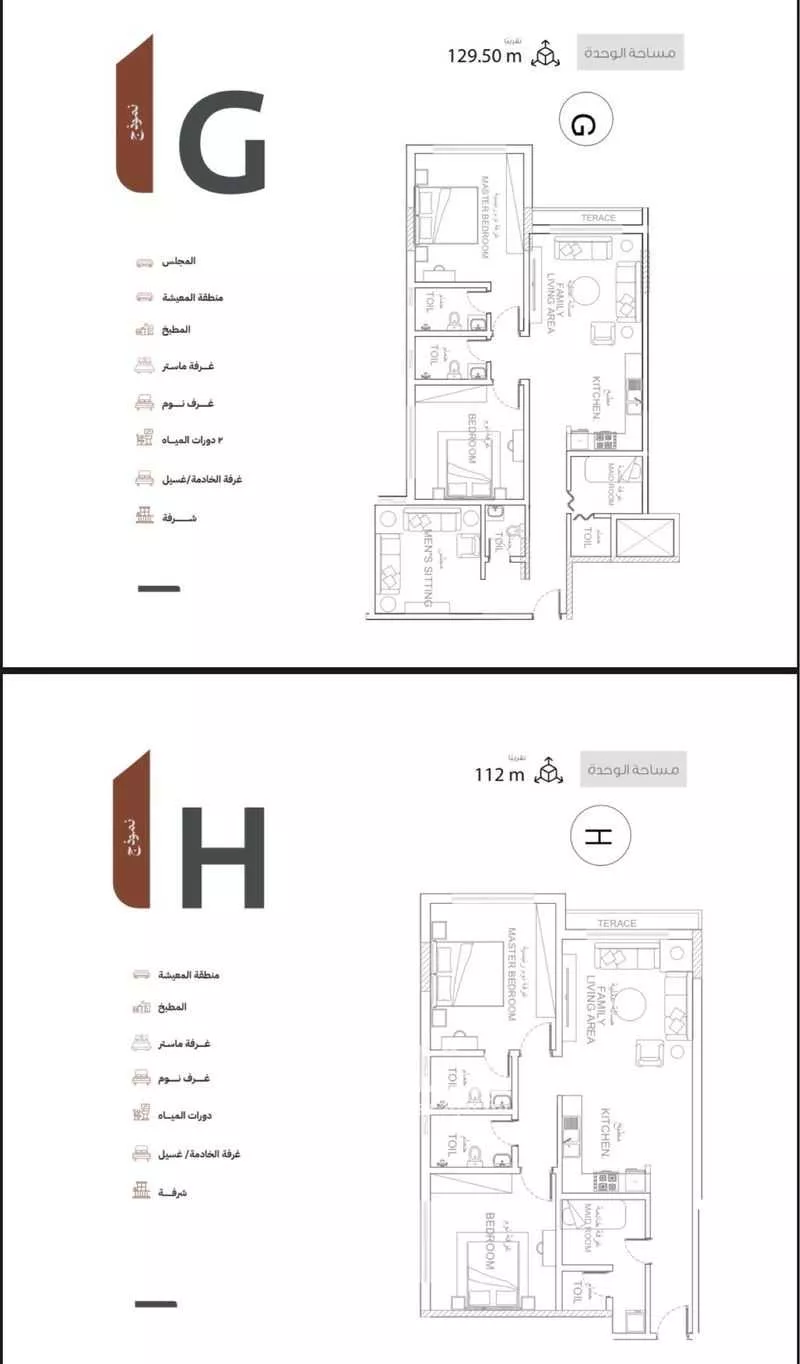 2 bedroom apartment in Ash Shulah, Eastern Province 6