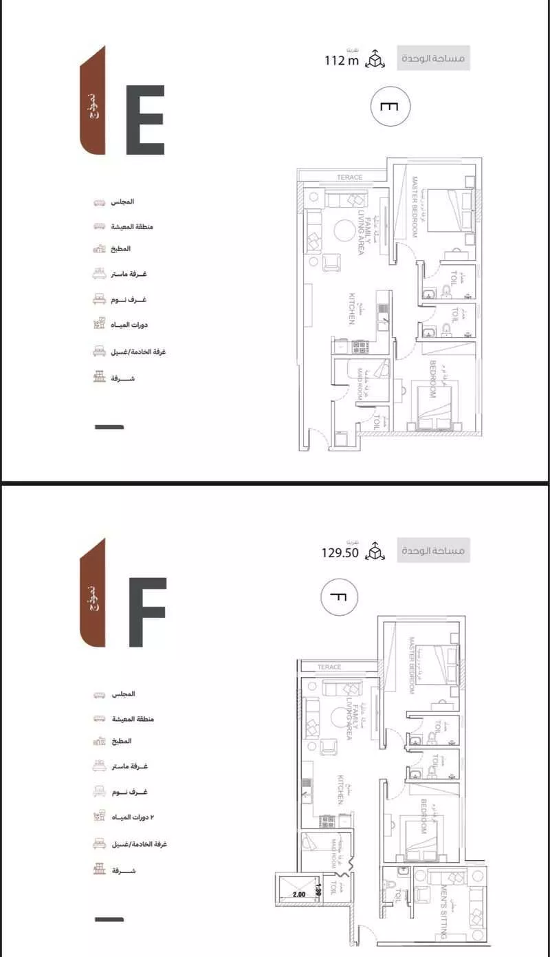 2 bedroom apartment in Ash Shulah, Eastern Province 5