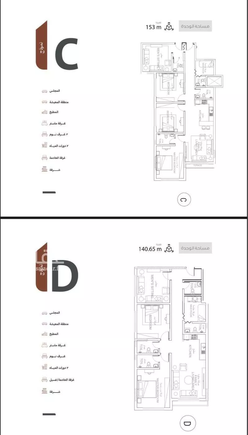 2 bedroom apartment in Ash Shulah, Eastern Province 4
