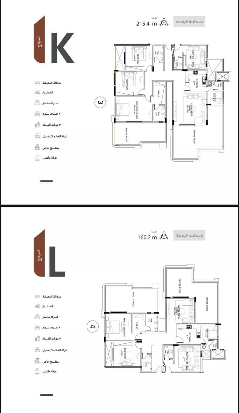 2 bedroom apartment in Ash Shulah, Eastern Province 8