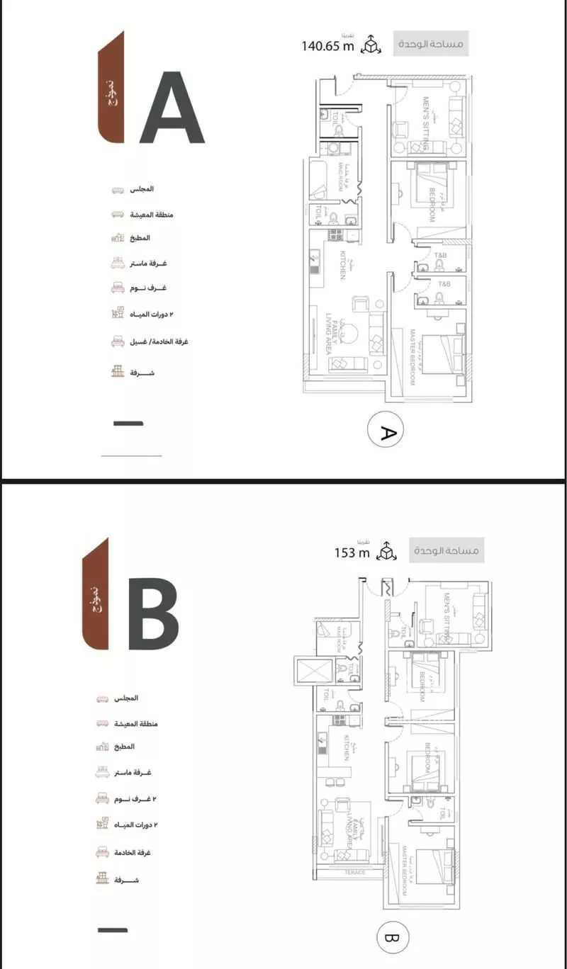 2 bedroom apartment in Ash Shulah, Eastern Province 3