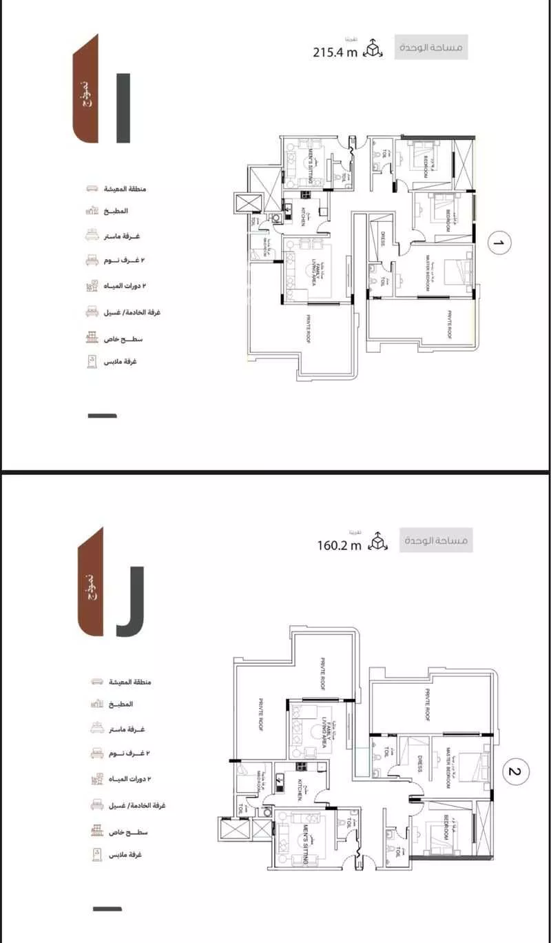 2 bedroom apartment in Ash Shulah, Eastern Province 7