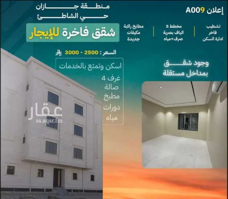 4 bedroom building in Al Shati, Jazan