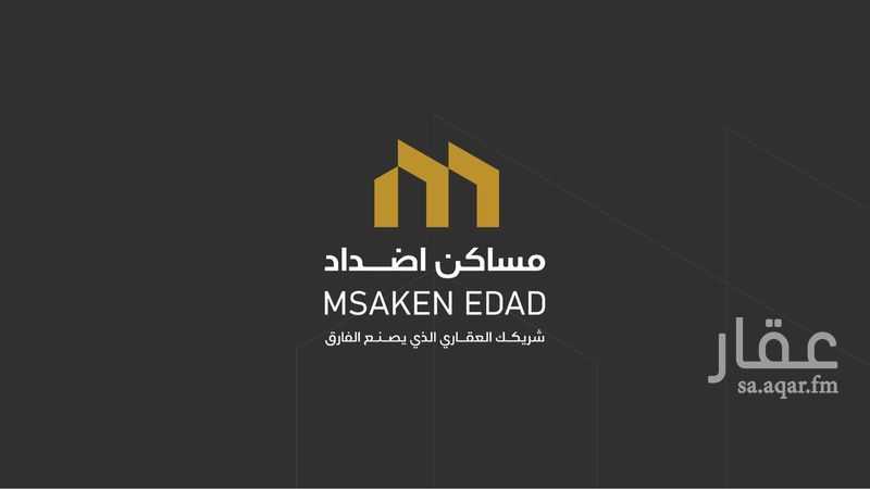 3 bedroom apartment in Al Yamamah, Riyadh