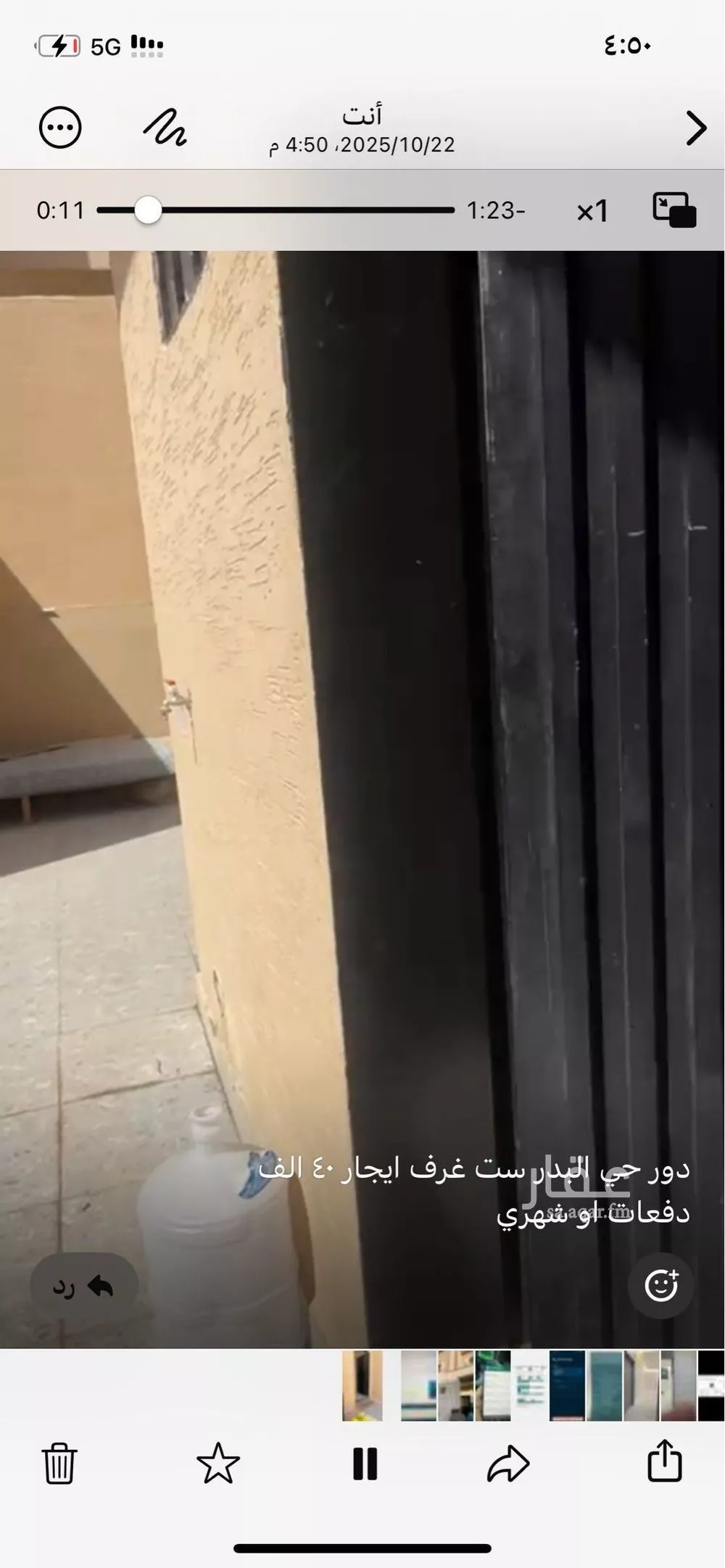 5 bedroom floor in Badr 4