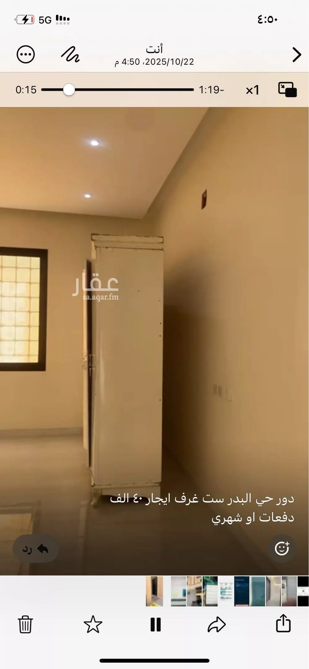 5 bedroom floor in Badr 5