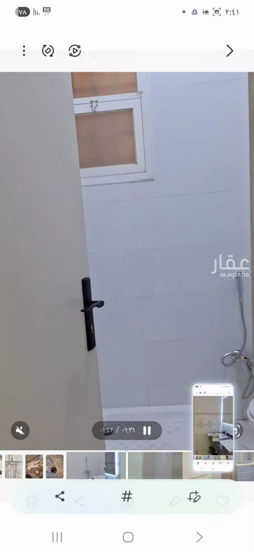 5 bedroom floor in Al Hamra 2