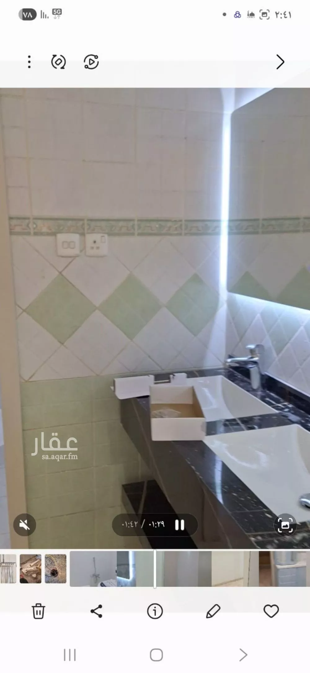 5 bedroom floor in Al Hamra 5