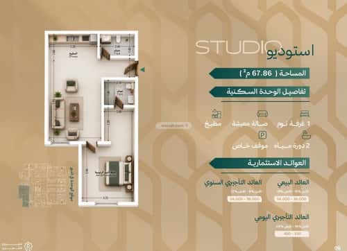 1 bedroom apartment in Al Andalus, Jeddah 4
