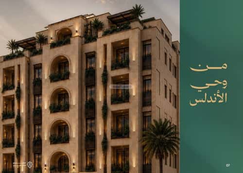 1 bedroom apartment in Al Andalus, Jeddah 2