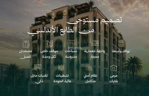 1 bedroom apartment in Al Andalus, Jeddah 6