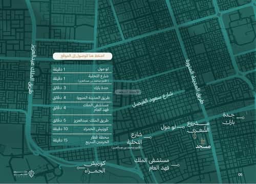 1 bedroom apartment in Al Andalus, Jeddah 3