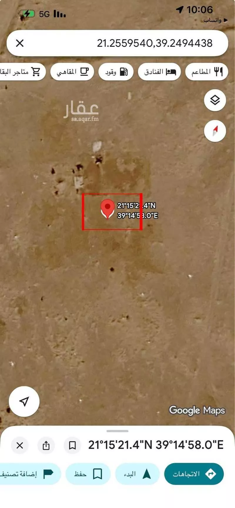 899 sqm land in Al Masarah 4