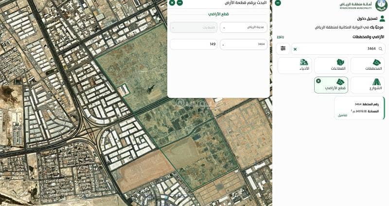 land in An Nur, Riyadh 4
